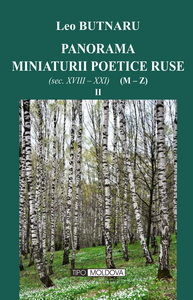coperta carte panorama miniaturii poetice ruse vol. ii de leo butnaru